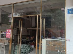 Chun Ji Xiao Long Noodles & Rice Noodles (Dashishi Store)