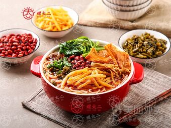 Sun Jie Liuzhou Luosifen (Hecun Branch)