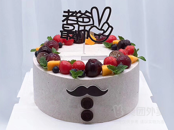 Green Bee Bakery (Xing Xian Road Branch)