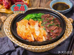 Jin Pin Bao Zai Fan (Da Shi Li Cun Store)