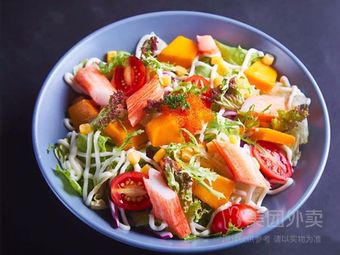 Hao Gan Salad