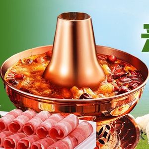 Jing Lai Shun Old Beijing Charcoal Copper Pot Hot Pot · Special Lamb Spine