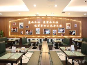 Xingzai Zou Tianya Teahouse (Dashishi Branch)