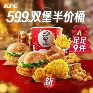 KFC (Dashi Wanmin Store)