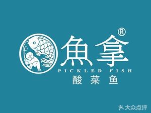 Yu Na酸菜鱼 (Dashí Branch)