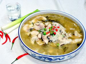 Hong Yan Sour Cabbage Fish