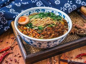 Chongqing Noodles