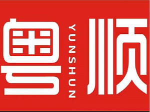 Yue Shun Shunde Cuisine Fish Sashimi