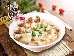 Old Shanghai Qianli Xiang Dumpling King (Dayong Road Branch)