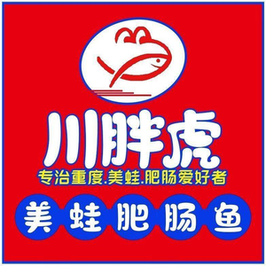 Chuan Pang Hu Mei Wa Fei Chang Yu (Dashishi Store)