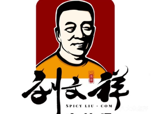Liu Wenxiang Spicy Hot Pot (Dashí Branch)