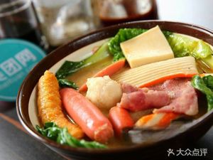 Master Huang's Claypot Spicy Hot Pot (Dashí Store)