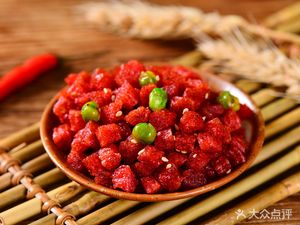 Impression Spicy Hot Pot (Dashan Store)