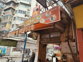 Jiang's Special Soup Noodles