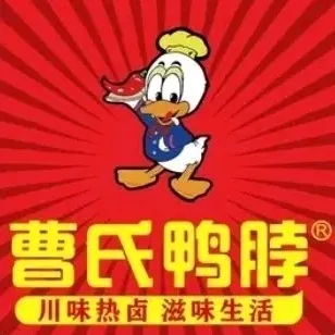 Cao's Duck Neck (Shangshe Store)