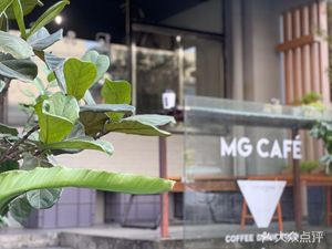 MG·CAFE (Tianhe Software Park Store)