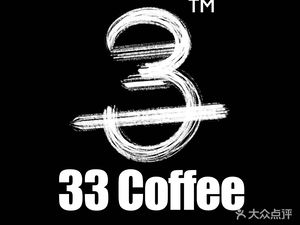 33 Coffee (Keyun Branch)
