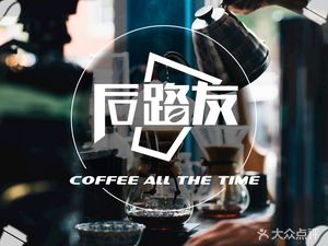 Houlu You Hold (Tianhe Store)