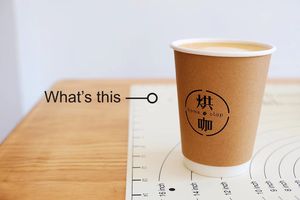 Home Clap烘咖 Coffee