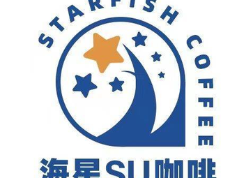 Hai Xing SU Coffee (Li De Ya She Store)