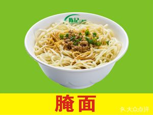 Chen Ji San Ji Di (Ke Yun Lu Store)