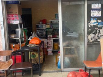 Uncle Tian's Beef and Pig Offal Rice Porridge