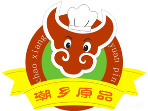 Chaoshan Zhuji Rice Noodles & Beef Balls (Shangshe Branch)