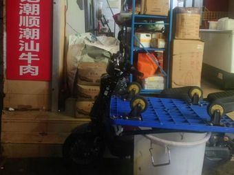 Chen Ji Chaoshun Chaoshan Beef