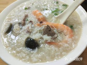 Interesting Fresh Seafood Congee