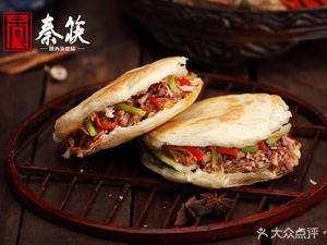 Qinwei Crispy Pork Belly Baozi (Shangshe Branch)