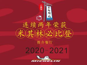 Happiness Station Pub (Tianhe Branch)