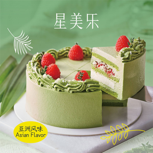 Xingmeile (Tianhuan Plaza Branch)