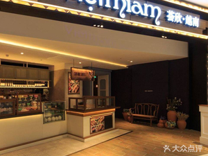 Hui Xin Vietmiam (Tianhuan Plaza Branch)