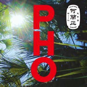 He Lan Zheng • PHO • Vietnamese Beef and Chicken Noodles (Tiyudong Branch)