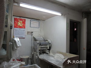 Lele Noodles (Huayuan Building Branch)