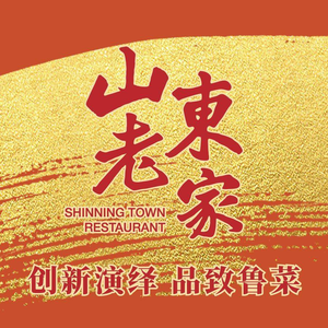 Shandong Old Home (Zhengjia Branch)