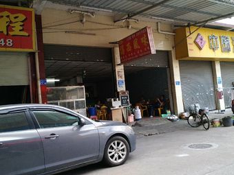 Jiexi Flavor Huizhai Bao Ban