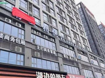 South American Platinum