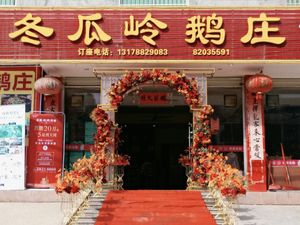 Winter Melon Ridge Goose Farm