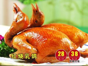 Xin Xing Nong Zhuang (Baiyun Branch)