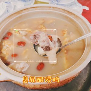 Yi Guo Farmhouse · Stinky Bean Sauce · Roast Chicken