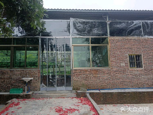 Mingfeng Farm