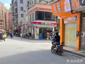 Steamed Prosperity (Dayuan Tianxin West Second Street Branch)