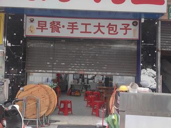 Breakfast · Handmade Big Buns