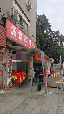 Sauce Fragrant Pig Trotter (Taihe Store)