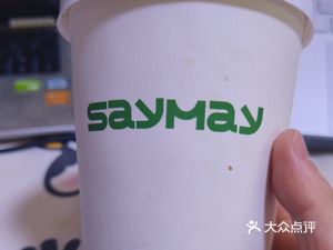 Xingmei Coffee (Dayuan Branch)