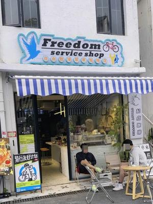 Starting Point Coffee