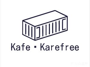 Kafe·Karefree