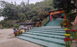 Keyuan Mountain Villa