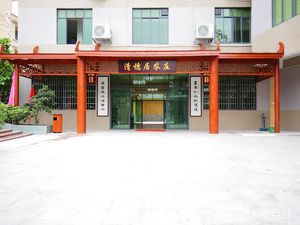 Qing Sui Ju Farmhouse (Taihe Store)